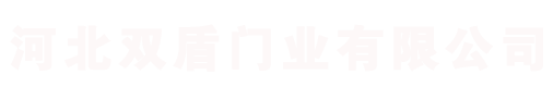 河北国产一区二区三区水蜜桃門（mén）業