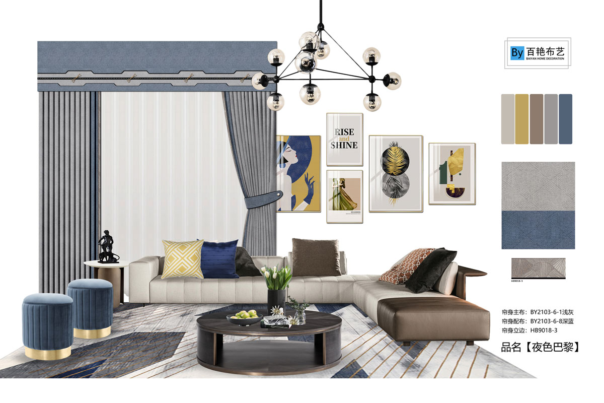 夜色巴（bā）黎（lí）