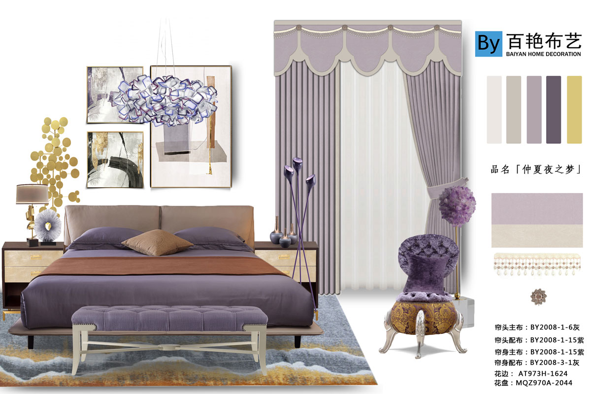 仲夏夜之（zhī）夢（mèng）