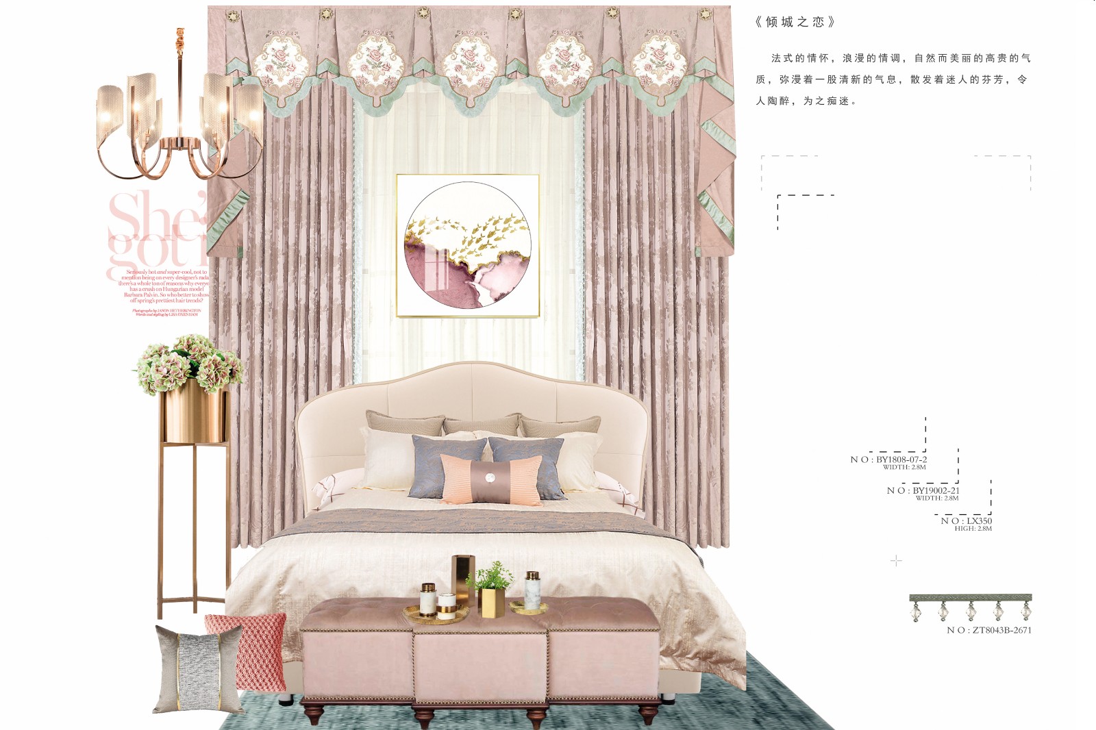 定製窗簾要多少（shǎo）錢？