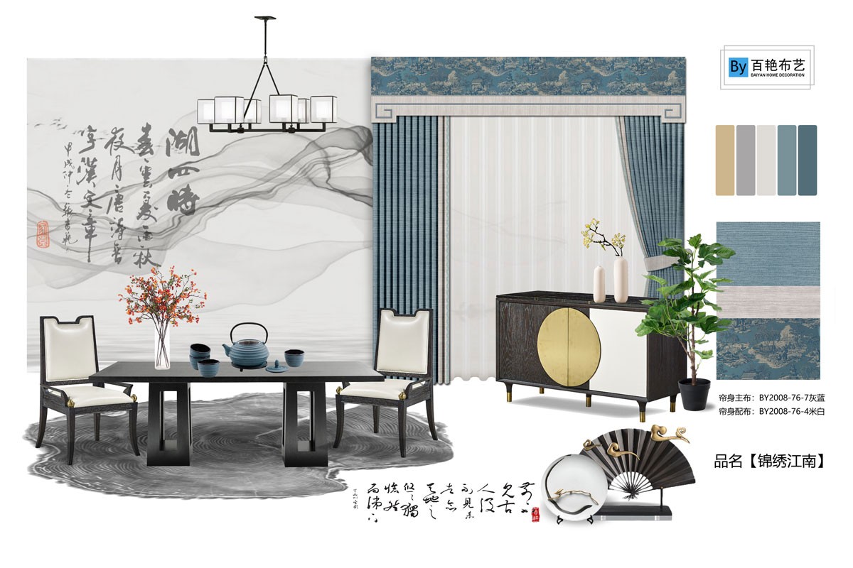 窗簾怎麽掛（guà）才美觀？