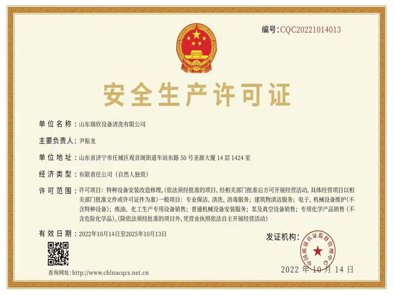 榮（róng）譽（yù）證書