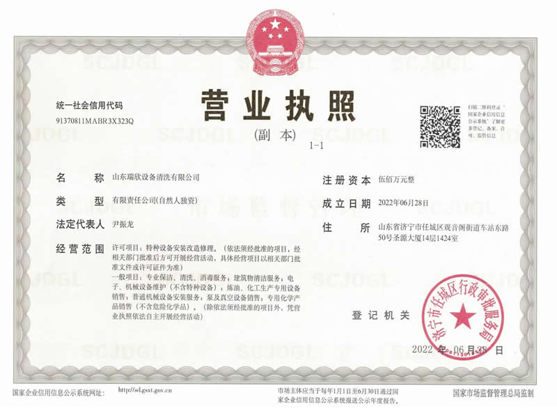 榮（róng）譽證（zhèng）書