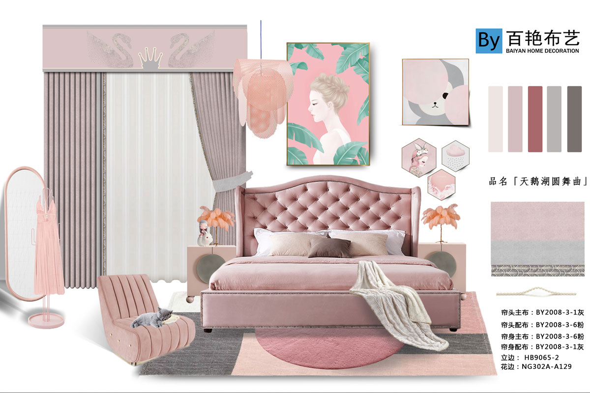 窗簾布藝選購時有什麽需要考慮的因素？