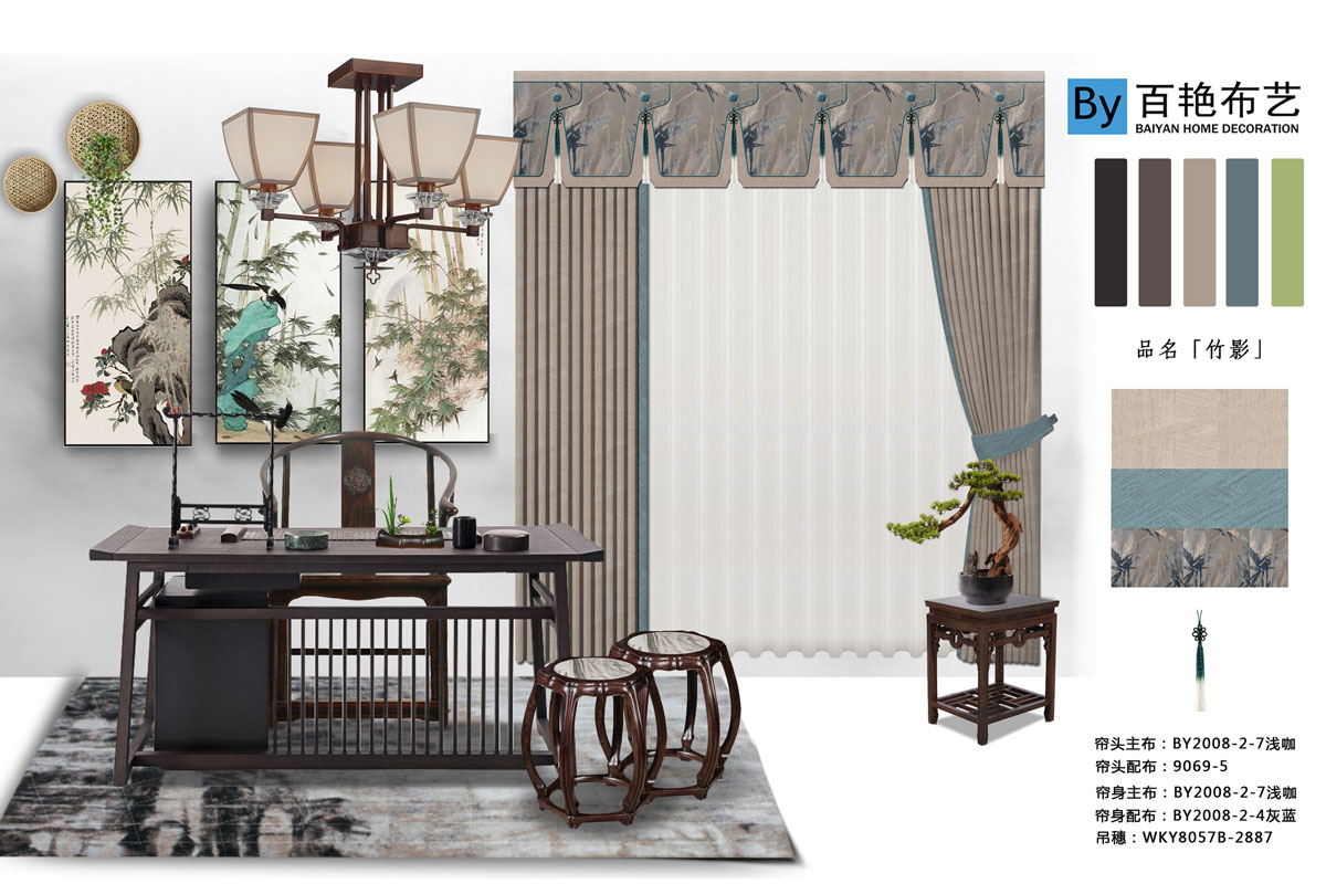 窗（chuāng）簾加盟（méng）有哪些需要注意的事（shì）項（xiàng）？