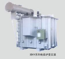 35KV係（xì）列電弧爐變壓器